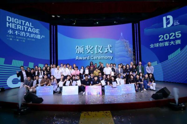 普患配资 数字时代，文化遗产“向新记”