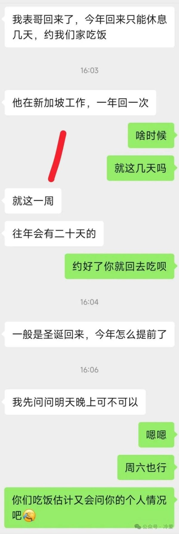 忠琦配资 两个信号，暴露男人的真心