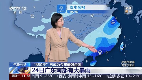 库东投资 “桦加沙”还在加强，专家分析：或成为今年影响我国最严重台风